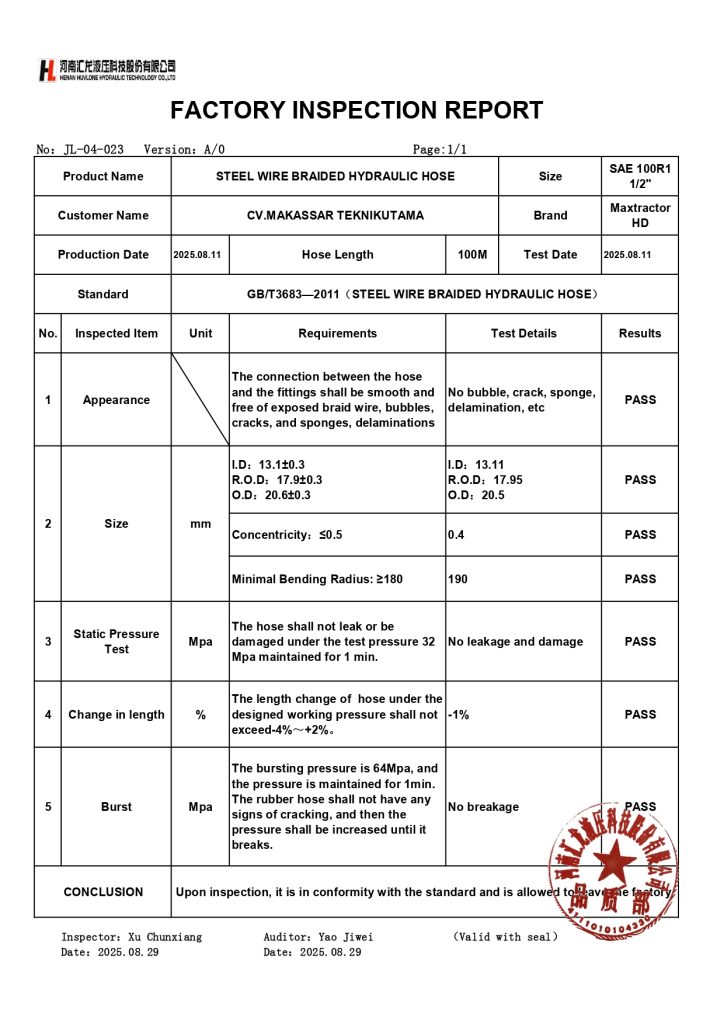 Maxtractor HD编织管出厂检验报告_pages-to-jpg-0003