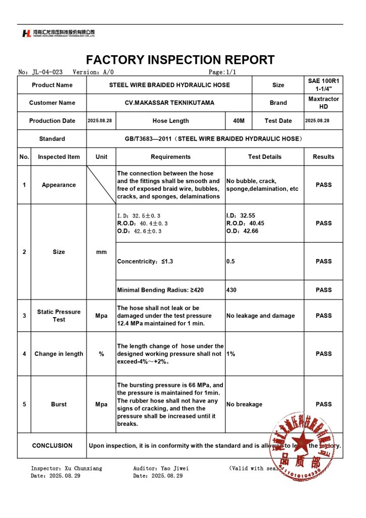 Maxtractor HD编织管出厂检验报告_pages-to-jpg-0007