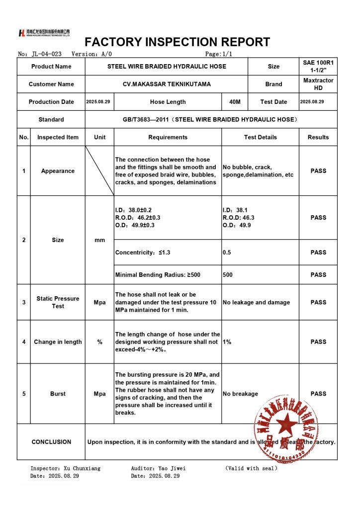 Maxtractor HD编织管出厂检验报告_pages-to-jpg-0008