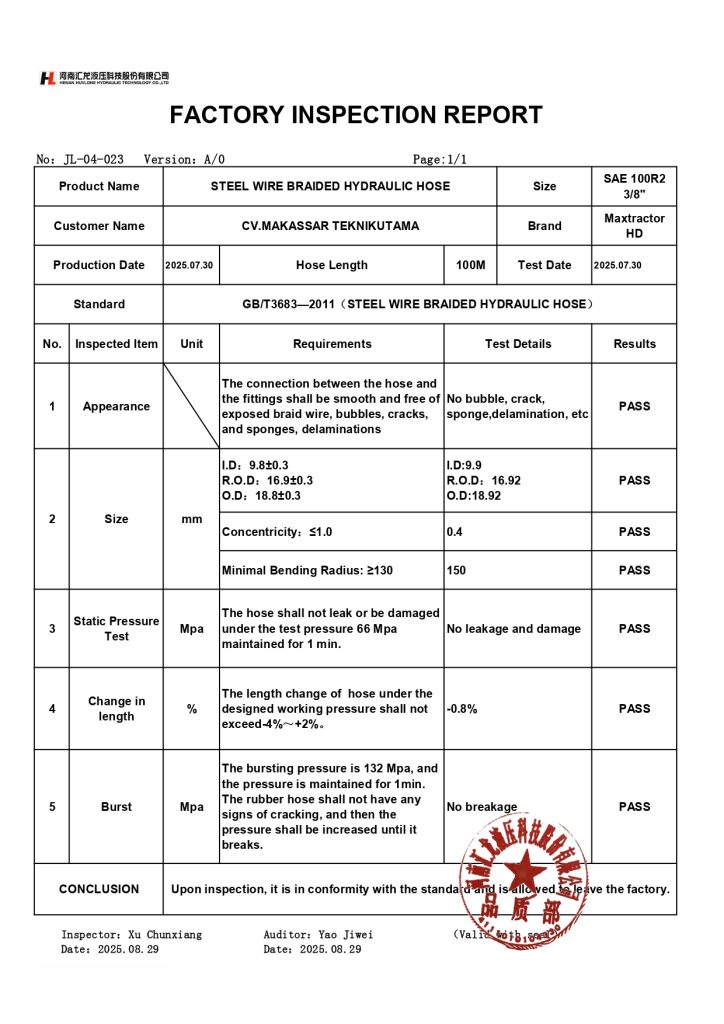 Maxtractor HD编织管出厂检验报告_pages-to-jpg-0011