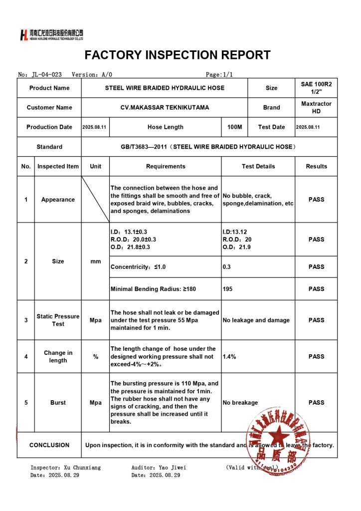 Maxtractor HD编织管出厂检验报告_pages-to-jpg-0012