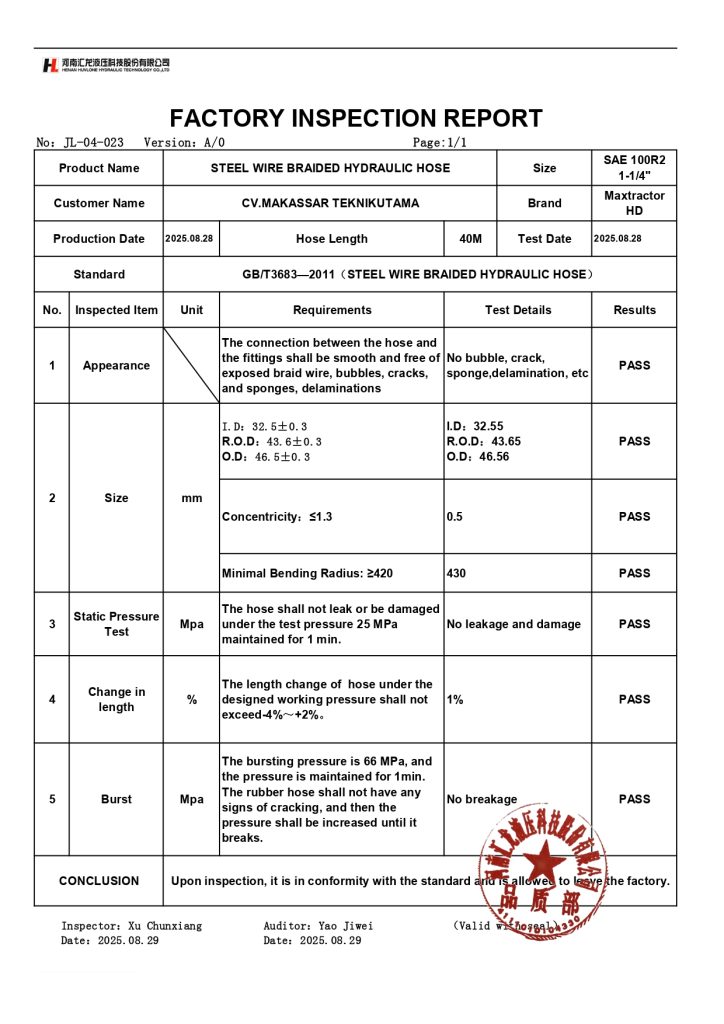 Maxtractor HD编织管出厂检验报告_pages-to-jpg-0016