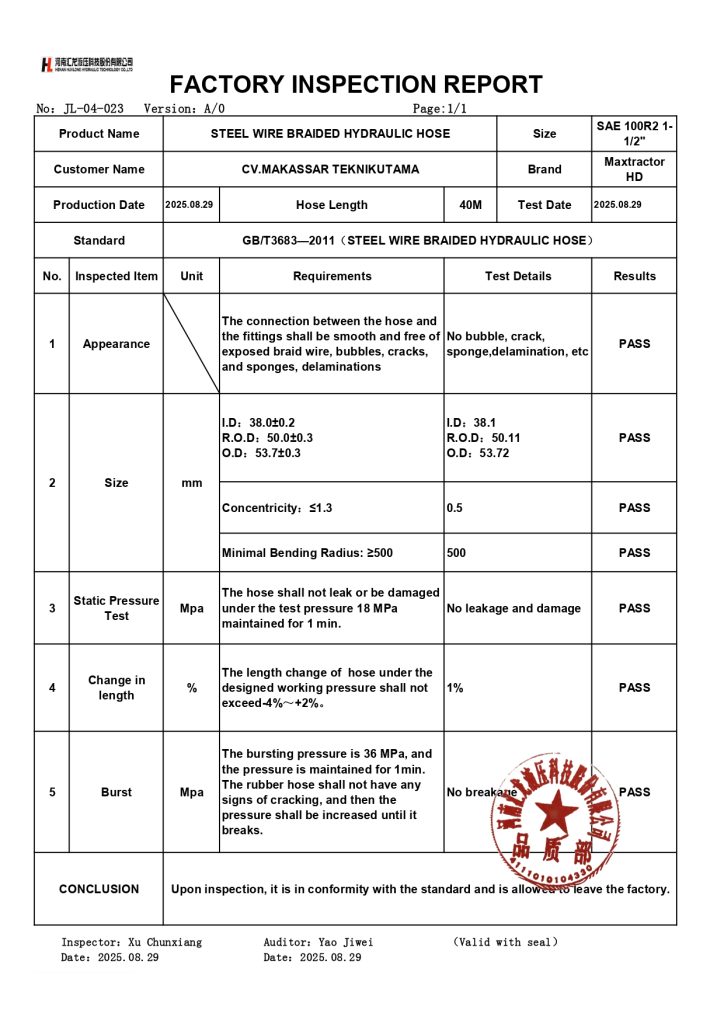 Maxtractor HD编织管出厂检验报告_pages-to-jpg-0017