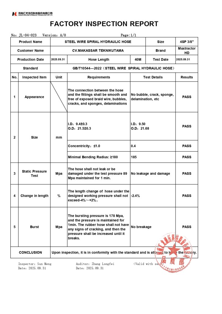 Maxtractor HD缠绕管出厂检验报告_page-0001