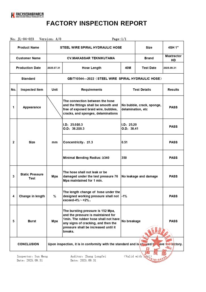 Maxtractor HD缠绕管出厂检验报告_page-0003