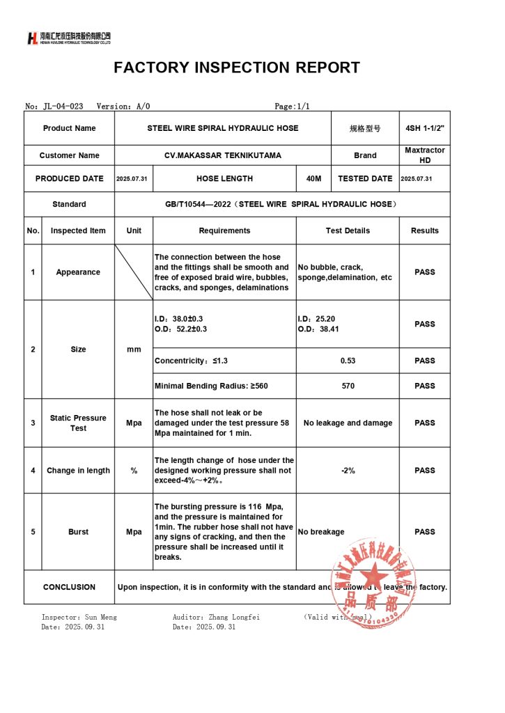Maxtractor HD缠绕管出厂检验报告_page-0004