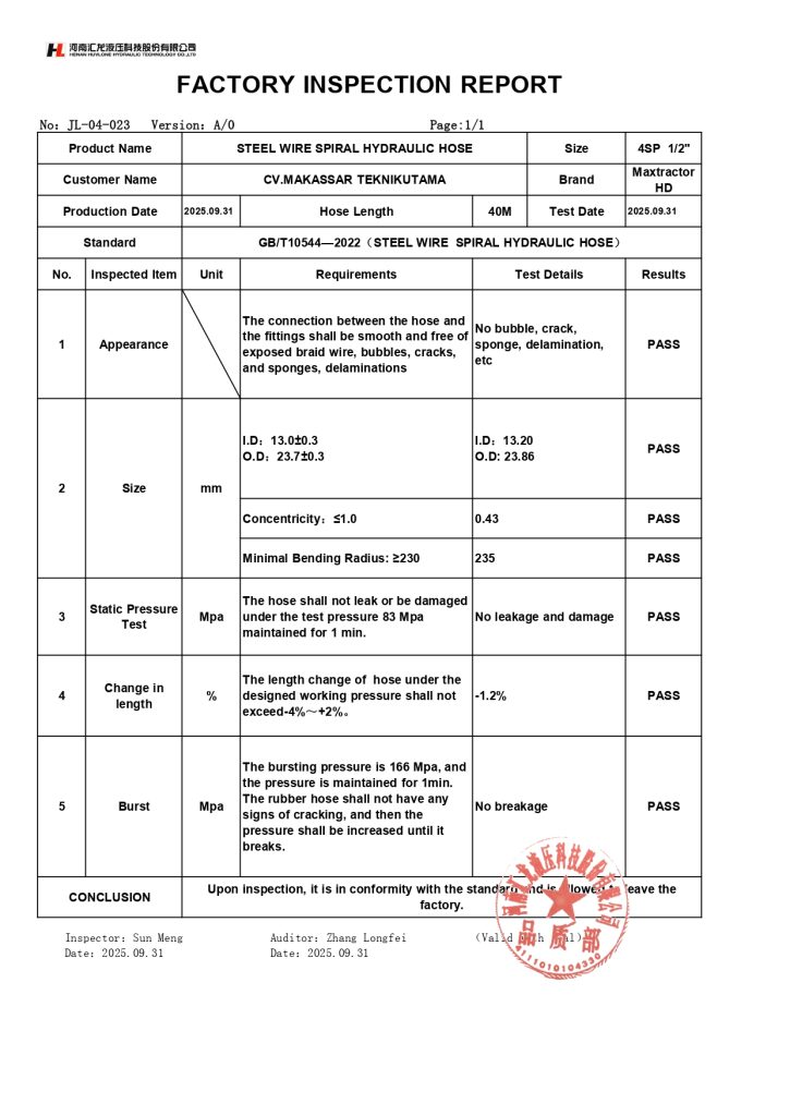 Maxtractor HD缠绕管出厂检验报告_page-0005