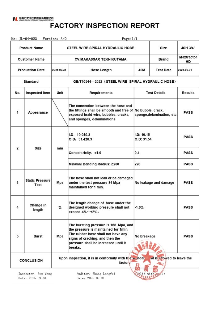 Maxtractor HD缠绕管出厂检验报告_page-0006
