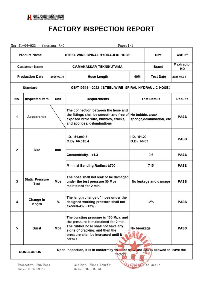 Maxtractor HD缠绕管出厂检验报告_page-0008